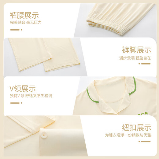 莫代尔冰丝睡衣女款2025新款夏季高级感可外穿莫代尔家居服套装女带胸垫 09M12109 [柔顺冰丝 冰爽莫代尔] XXXL 适合130-140斤