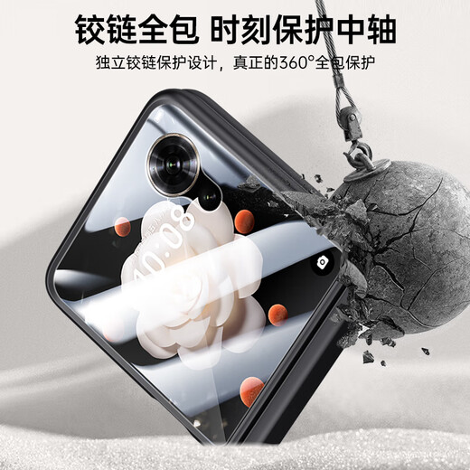 麦享能荣耀Magic V Flip手机壳折叠屏新款magic v flip壳膜一体保护套铰链全包肤感素皮镜头全包轻薄防摔 荣耀Magic V Flip【鸢尾黑】高端皮纹
