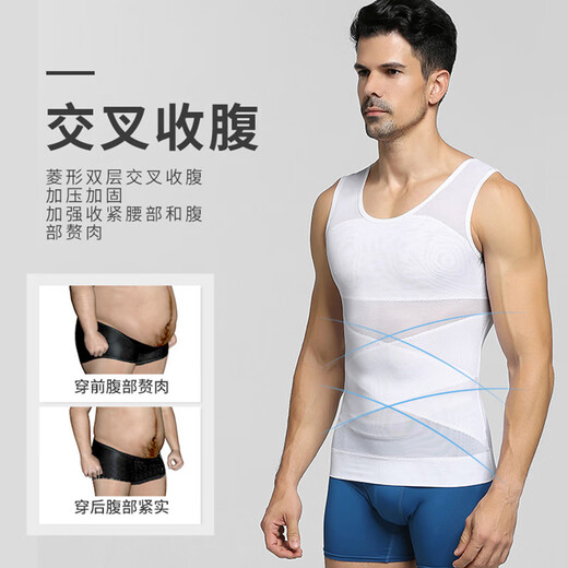 Langsha Tummy Control Vest Men's Body Shaping Garment Corset Waist Slimming Bodybuilding Fitness Slim Belly Pressurized Mesh Breathable Chest Corset