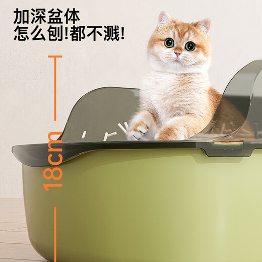Hanhan Paradise cat litter box, litter shovel, cat toilet, poop basin, semi-enclosed anti-splash tray, pet supplies L