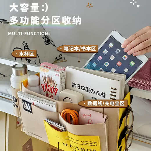 哈骆顿（HALODN）宿舍床头置物架床上挂篮大学生宿舍上铺床边收纳神器挂袋开学必备 卡其色毛毡-背带款 【宿舍挂篮34*20*11cm】
