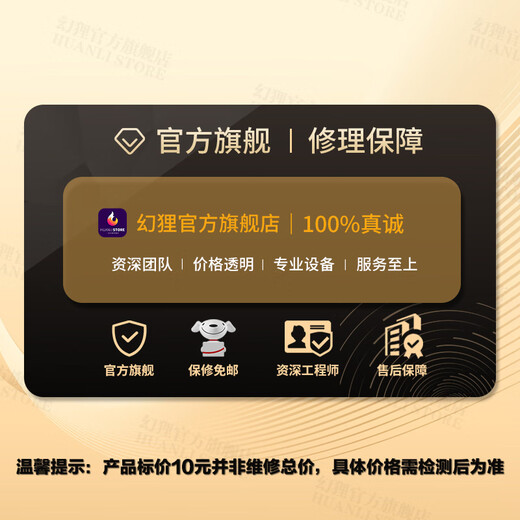 iQOO手机维修服务店电竞主板进水不开机换屏幕充电池CPU故障修理 修不开机