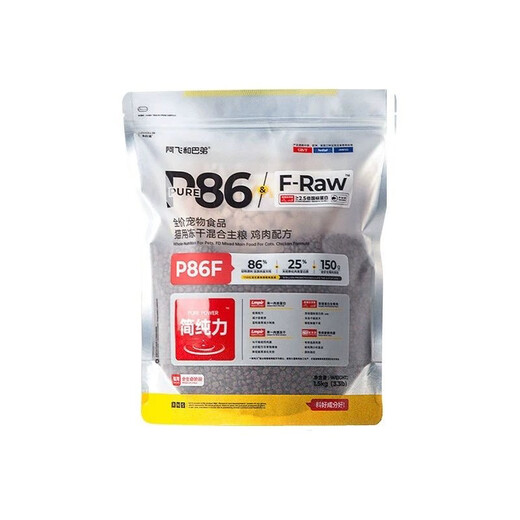 A Fei and Buddy cat food 8kg chicken freeze-dried P86F gluten-free high protein probiotics E80C whole cat food E86 young 8kg authentic and anti-counterfeiting can be checked P86F chicken freeze-dried whole cat food 99999kg weight please refer to the options