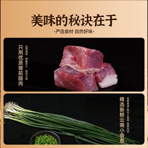 Head kitchen pork rolls, 6 packs, 360g in total, semi-finished products for children's breakfast, hand-made rolled scallion oil steamed buns
