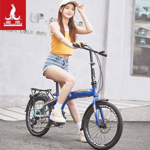 Phoenix Folding Bicycle Adult Portable 7-Speed Small Wheel Male and Female Student Children's Bicycle Elegant 20 Inch Blue