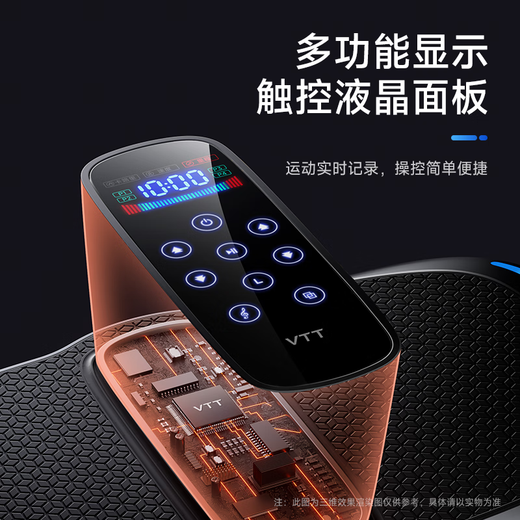 VTT Germany fat-removing machine rhythm machine shaking machine lazy body shaping fitness exercise fat-burning vibration reduction artifact home 80cm super large model top performance stronger load-bearing