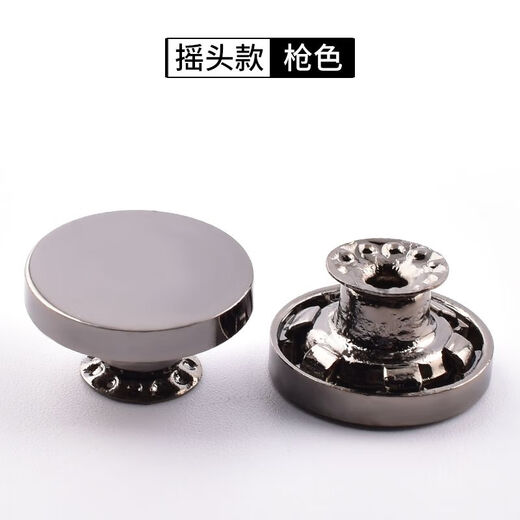 Jeans button rivets, flat button buttons, two-way trousers buttons, overalls, top buttons, children's men's and women's, shaking head, gold, 20mm, 5 pcs