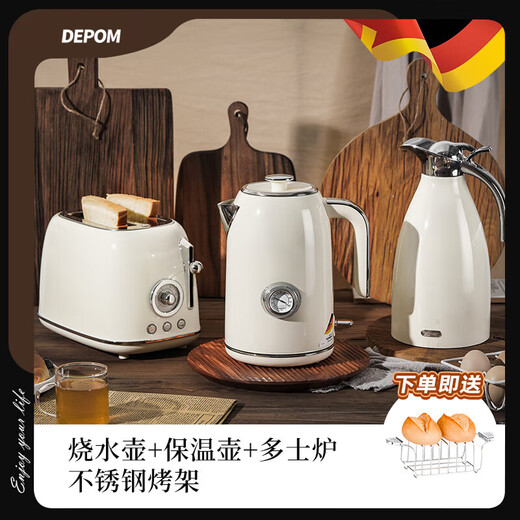 Debaomai retro toaster toaster household fully automatic heating multi-functional breakfast maker two-piece DEPOM toaster piano white high configuration + kettle + thermal kettle