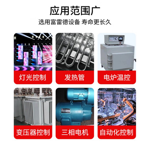 Frederic three-phase solid state relay FDR3A60D40 DC24V controlled 380V AC SSR3-25DA FDR3A60D80 (80A) DC controlled AC