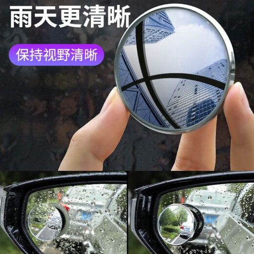 Auto Rückfahrspiegel kleiner runder Spiegel Blindfleck Umkehrung Ultra-klare Hilfsreflektorspiegel 360 Grad Panoramic Weitwinkel Saugnapftyp Schwarz