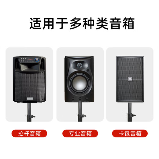 Aiyuan speaker bracket floor-standing tripod, professional stage performance surround sound bracket, lifting tray metal tripod, KTV card package floor-standing target box bracket 60-120cm retractable