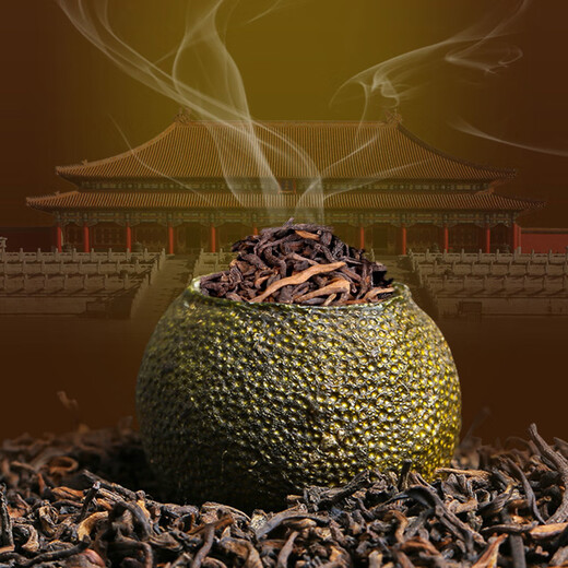 Xiandi Xiaoqinggan Tea