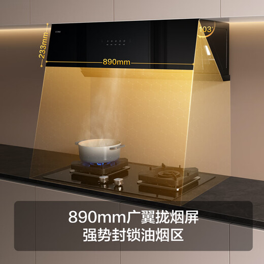 FOTILE range hood stove set side suction range hood set 22 large air volume*wave wave intelligent control 5.0kW*stove hood series JCD7A+TH26B natural gas/liquefied gas