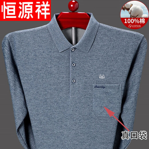 Hengyuanxiang Herren Pure Cotton Longärmedose T-Shirt Spring und Herbst Real Pocket Revers im mittleren Alter im mittleren Alter, dünnem Polo Paul Hemd Vaters Herbstkleidung T9902-Green 165/M [Vorschlag 95-115jin [Jin gleich 0,5 kg]]