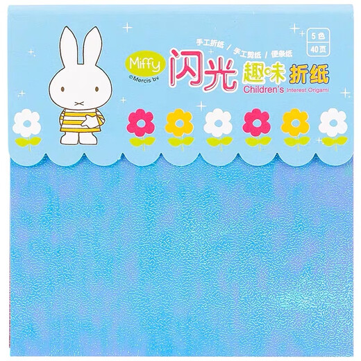 晨光（M&G）闪光折纸14.5cm彩色40页纸儿童益智千纸鹤折纸卡通闪光正方形 FPYNH683 1包装（送橡皮1块）