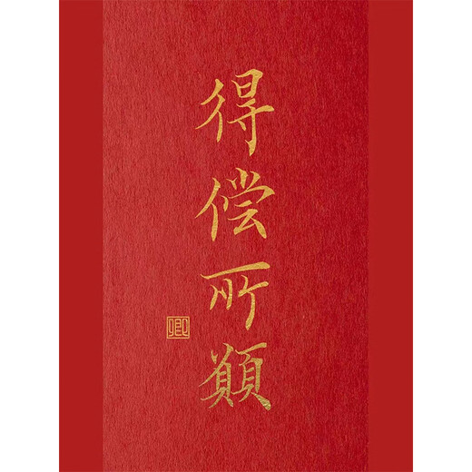 Flower Love City Delivery Fairy Kiss Rose Bouquet for Girlfriend, Wife, Best Friend Birthday Confession Gift 33 Fairy Kiss Mixed and Matched Bouquet