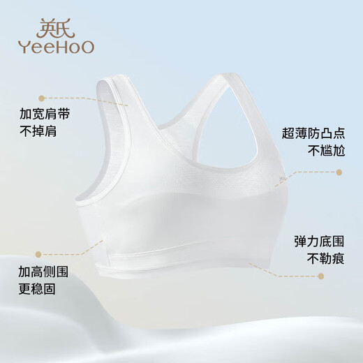 British girl's first time underwear anti-protrusion soft and comfortable girls' underwear vest girls' underwear white 85A