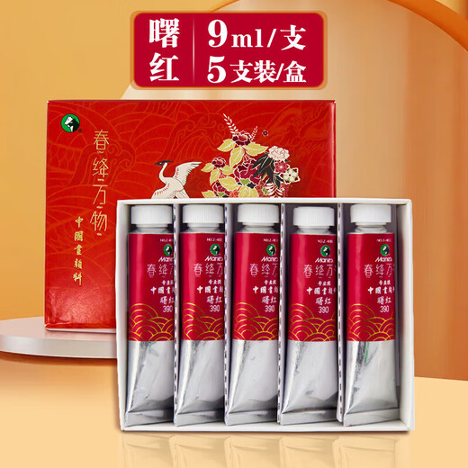 Marley Low price on the whole network Marley brand Chunjiang all things professional high-end Chinese painting pigments museum-grade mineral ink painting Chinese painting pigments_ Shuhong Art Sketching