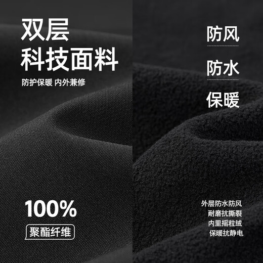 Camel jacket men's coat splash-proof autumn and winter outdoor travel clothing hiking mountaineering clothing men's urban light outdoor phantom black same style for men and women L