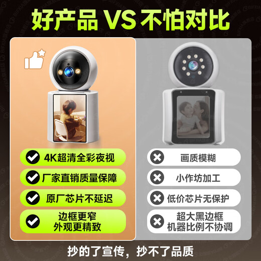 
BIFIXIA intelligent AI surveillance camera can communicate with home two-way video call monitoring for home mobile phone remote with screen monitor 360-degree no blind spots Home monitor [WiFi version] Video call + one-click call + 15-day loop card