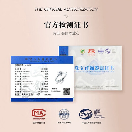 EothPT950 Platinum Moissanite Diamond Clover Ring Girls Looking for Marriage and Valentine's Day Birthday Gifts for Girlfriend PT950 Platinum Clover Ring + Certificate + Gift Box