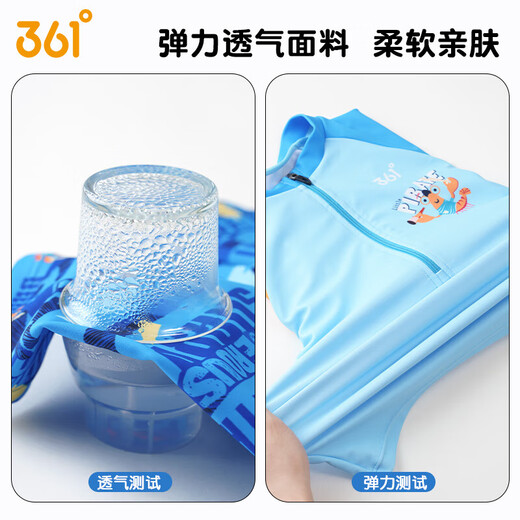 361°儿童游泳衣分体宝宝泳衣男童温泉游泳衣卡通可爱长袖潜水服