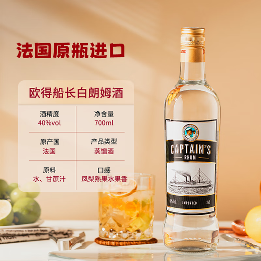 派斯顿（PASSTON）洋酒组合端午节调酒套装基酒威士忌白兰地朗姆酒金酒伏特加五支装
