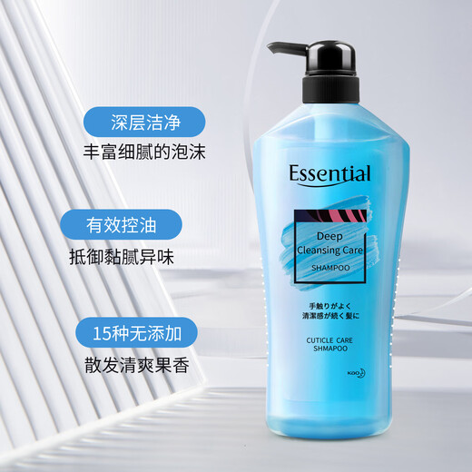 Kao (KAO) wakes up without getting messy Essential imported refreshing anti-gloss shampoo 700ml fluffy oil-controlled and itchy-relieving anti-dandruff