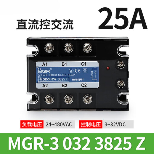 CLCEYMGR-3032JGXSSR Мейгель Трехфазный твердотельный реле DC AC 3840Z256080A MGR-3A3880Z80A