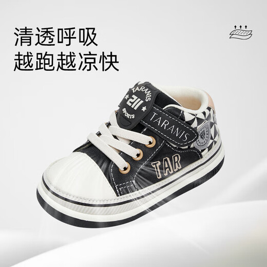 Tylanis 211 zapatos para niños pequeños zapatos de bebé nuevos estilos zapatos funcionales para niñas zapatos para niños casuales suaves en blanco y negro 24 longitud interior 15.5 adecuada para la longitud del pie 14.3 ~ 14.7