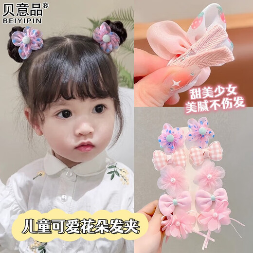 Beiyipin Princess Girls' Bow Tiara Children's Broken Hair Clip Fabric Hair Accessories Baby Flower BB Clip Girls' Bangs Hair Clip