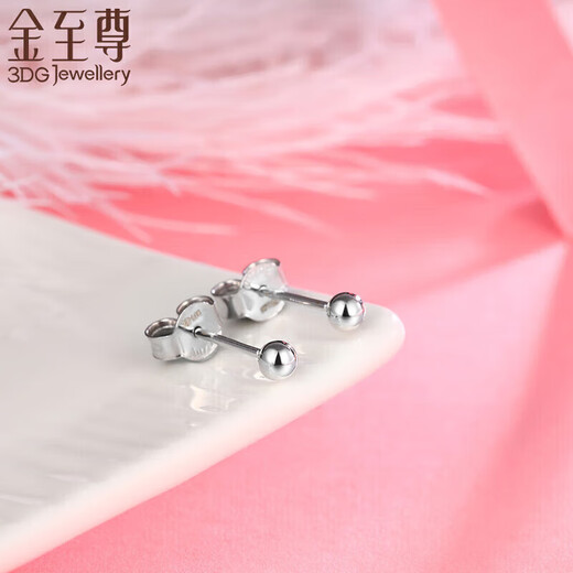 Jinzhizun PT950 platinum earrings small light bulb glossy round beads women's platinum earrings price 1.04 grams