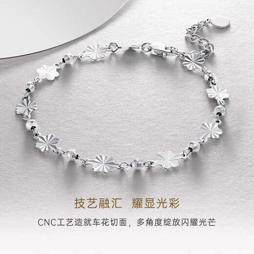 CRD Ke Laidi Spot Sparkling PT950 Flower Dance Platinum Bracelet Platinum Light Luxury Gift Ball Bead Bracelet 4.40g