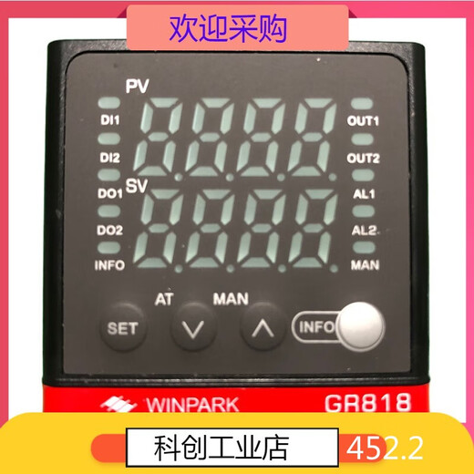 WINPARK常州温控仪GR818-AT12000  AT12100 AT12200现货 13号GR818-AT12200-C004