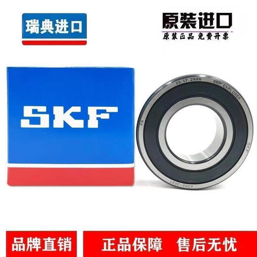 SKF Hochgeschwindigkeits-Lager 6214 6215 6216 6217 6218 6219 6220-2z/2RS1H/C3 ONDERE 6219-2RS GUMME Dichtung
