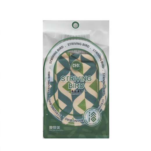 Xiyiou (PDG) serviette de bain rayée serviette à double couche serviette de bain mate sous la serviette de baignoire de boue serviette de baignoire serpent serviette de baignoire en douceur colorée.
