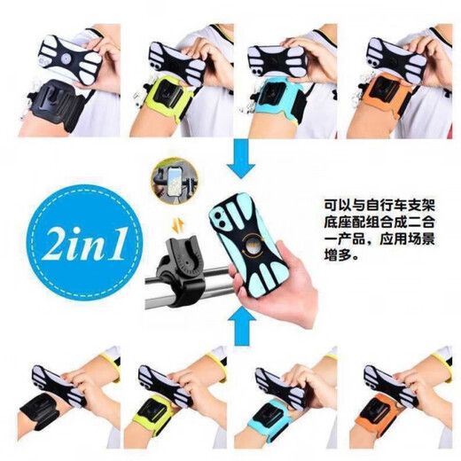 OEING Sports Outdoor Universal Mobile Phone Armband Arm Bag Wristband Elastic Rotating Running and Cycling Black Wrist Model Detachable Model