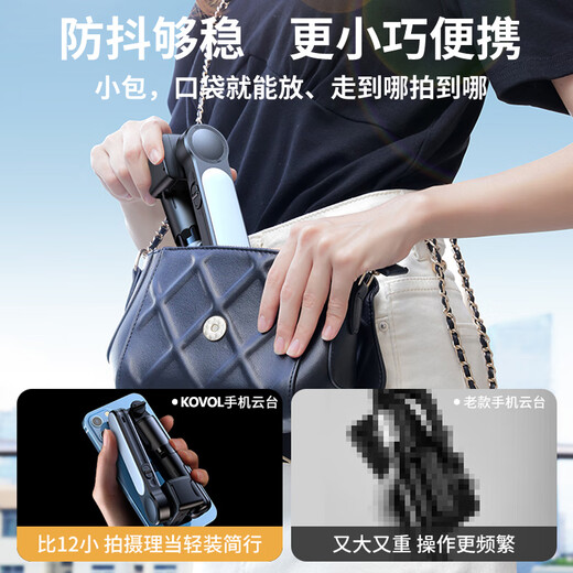科沃【专业防抖】手机云台稳定器手持补光自拍杆神器360度旋转全自动多功能三脚支架伸缩旅游户外拍摄 顶配版【AR智能防抖+盗梦空间+美颜补光灯】