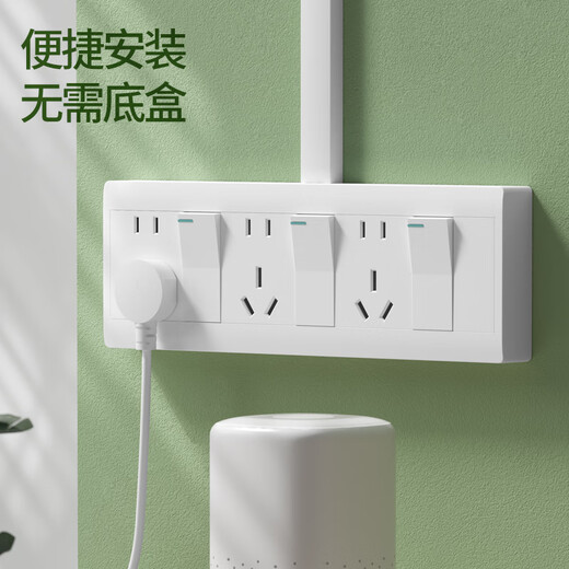 国际电工明装开关插座二开十孔双控开关厨房明线明盒双开双控带双五孔插座 三开十五孔【升级加厚】