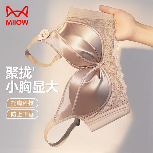
Cat man's small breasts gathered underwear peach breasts mulberry silk anti-sagging beautiful back without steel rings new style breast bra