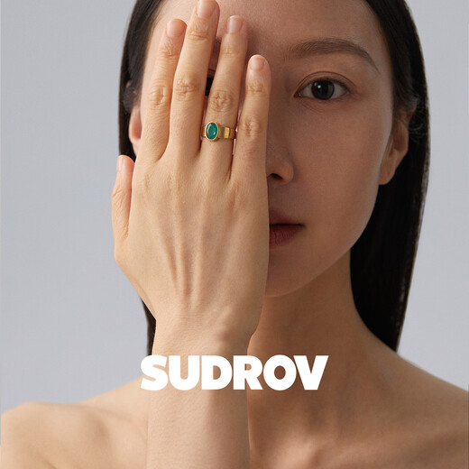 Prodigal Heart 2023 new niche design high-end ring 18K gold emerald ring fashionable and versatile No. 17 (56 No. 9 (47.4mm)