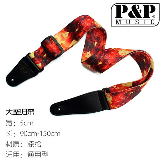 Quyang Gitarrengurt Cartoon Männer und Frauen klassischer Stil personalisierter Volkslied Bakelite Gitarrengurt Ukulele Schultergurt Universal Britische Zeitung Schwanz Nagel + 2 Picks
