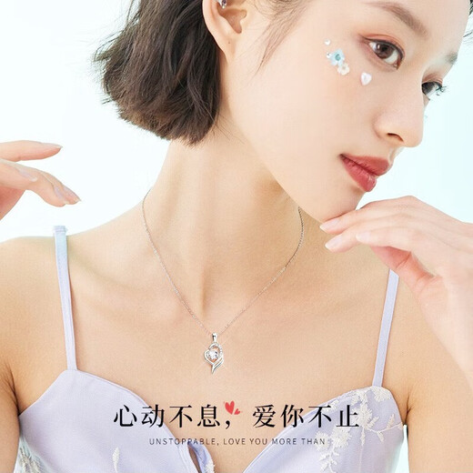 Lao Fengxiang Diamond I Have You Necklace Women's Foot Silver Love Pendant Wedding Anniversary Gift for Girlfriend and Wife I Have You Necklace - Beating Heart - Diamond Style