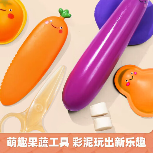 美乐童年儿童彩泥橡皮泥超轻粘土模具工具套装儿童DIY玩具幼儿园宝宝