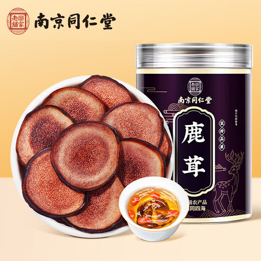 Nantong Sihai Nanjing Tongrentang Deer Antler Tablets 20g Grindable Powdered Sika Deer Antler Tablets Soaked in Wine and Medicinal Materials Soaked Water Deer Antler Blood Tablets