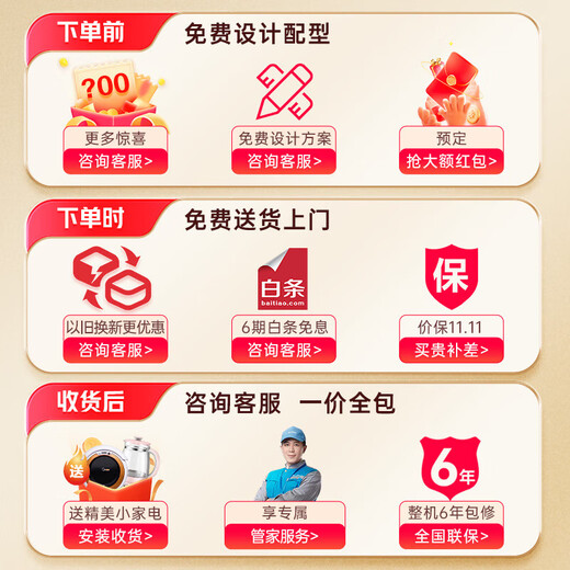 Midea central air conditioner, one to three, one to four, one to five, full DC frequency conversion, first-class energy efficiency, home heating and cooling, smart home appliances, installation included Starlight series MDS central air conditioner, 6 HP, first-class energy efficiency, single host