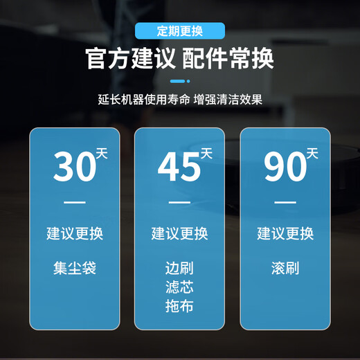 Shuangwei adapted to Ecovacs sweeper accessories