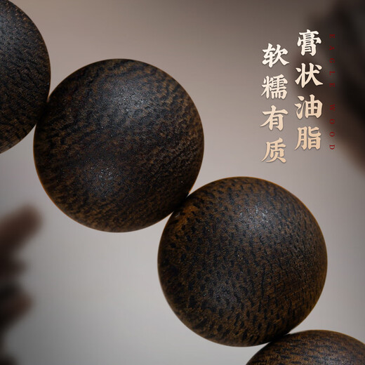 Mo Tang Authentique Vietnamien Nha Trang Qinan Bracelet en bois d'agar pour hommes Jouet culturel de qualité submersible Ancien matériau Véritable Collection Grade Bracelet de perles de Bouddha GYZ12024