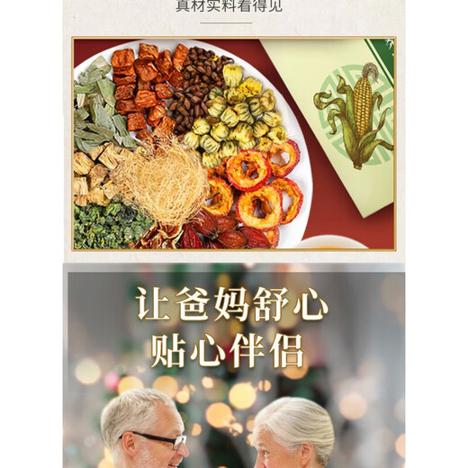 Yeso comercial El té de hoja Qingqian Liusang autoperado se puede combinar con la tienda oficial de la marca de JD.