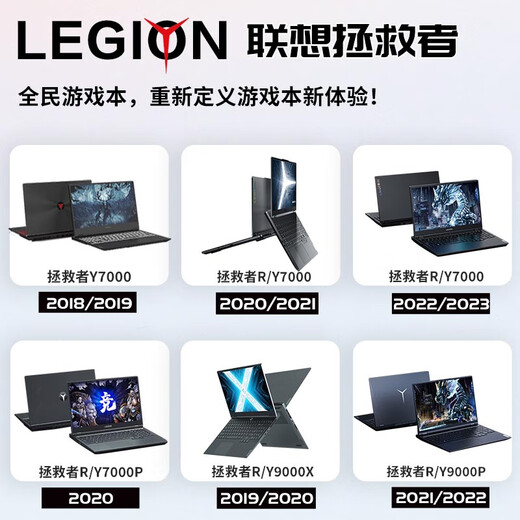 Lenovo Saver Y7000p / R9000p ordinateur portable ordinateur portable Flagship navire indépendant Conception de la conception d'étudiant Light and Light Paint Y7000: i5-8300H / GTX1050Ti 16 Go Mémoire 1TB Solide Solid Prototype prend en charge la détection